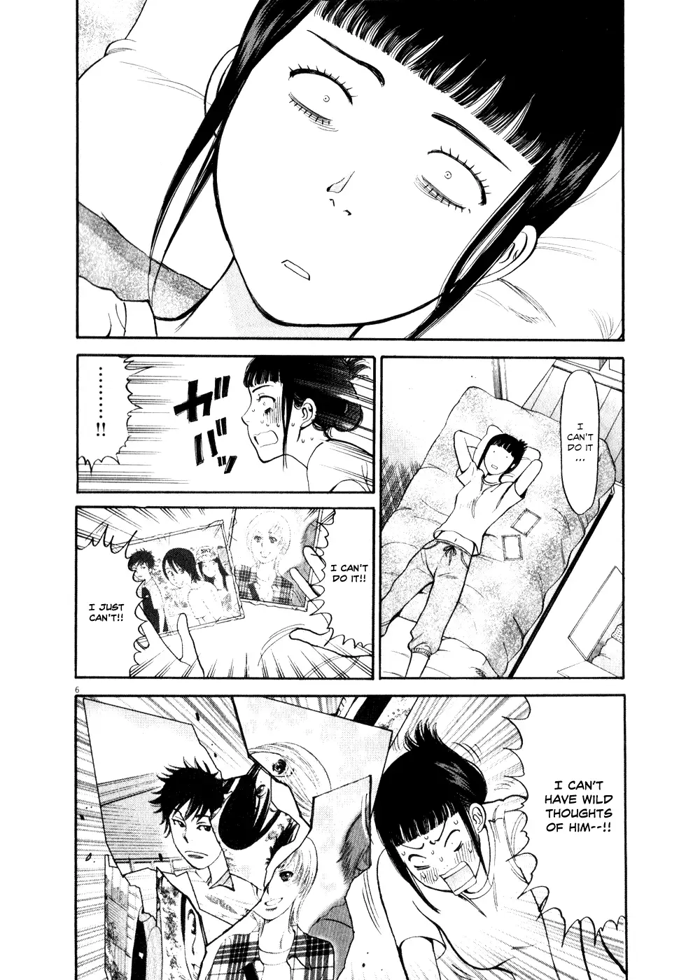 Kono S o, Mi yo! – Cupid no Itazura Chapter 54 image 5