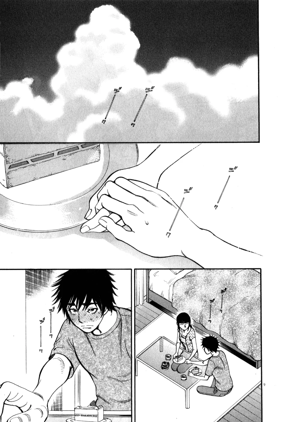 Kono S o, Mi yo! – Cupid no Itazura Chapter 54 image 8