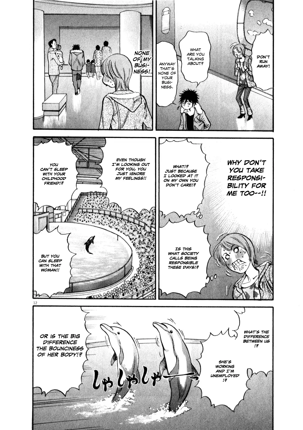 Kono S o, Mi yo! – Cupid no Itazura Chapter 55 image 11