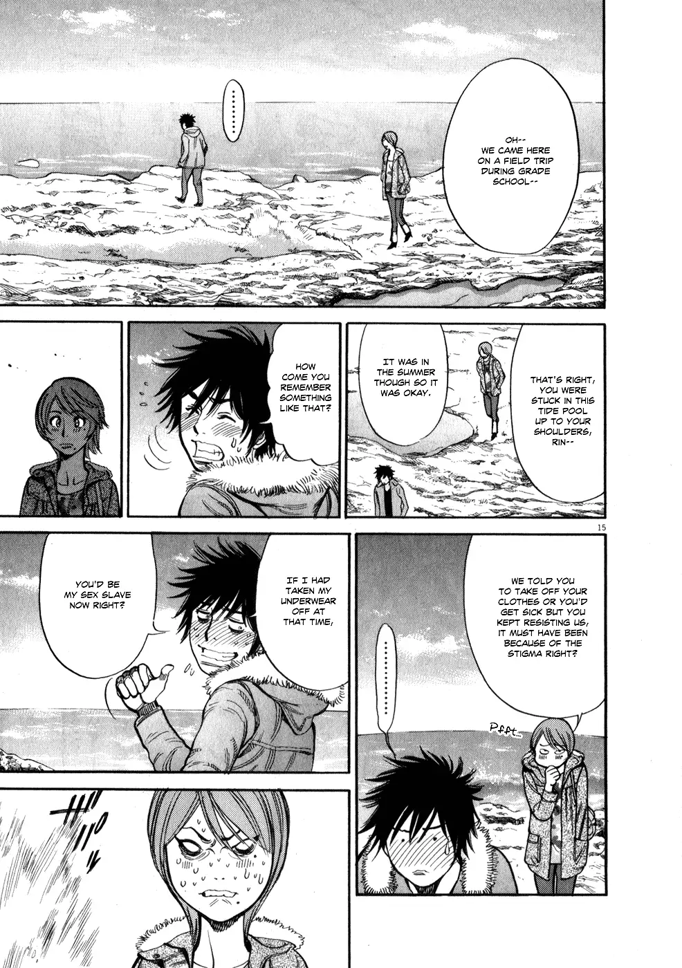 Kono S o, Mi yo! – Cupid no Itazura Chapter 55 image 14