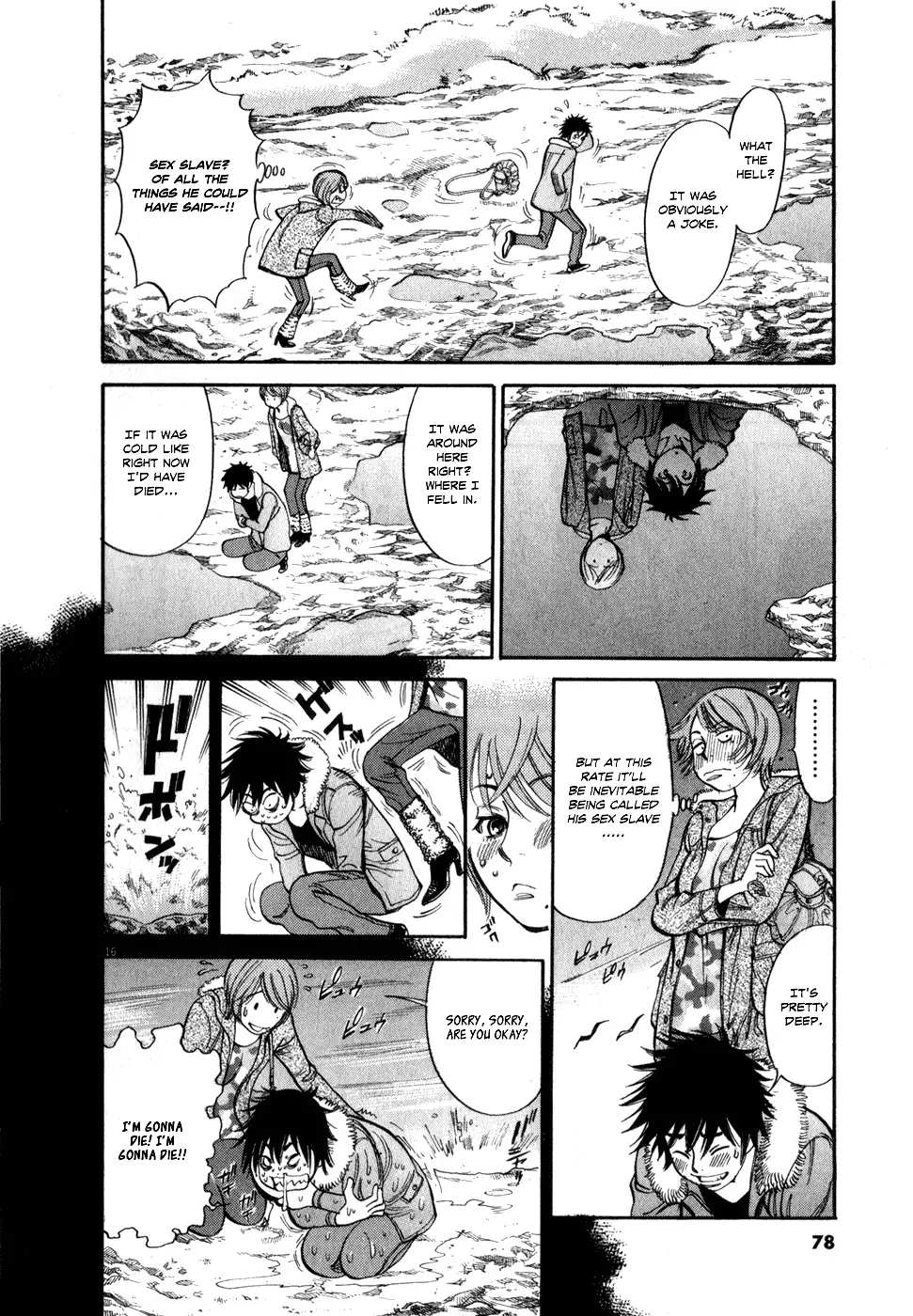 Kono S o, Mi yo! – Cupid no Itazura Chapter 55 image 15