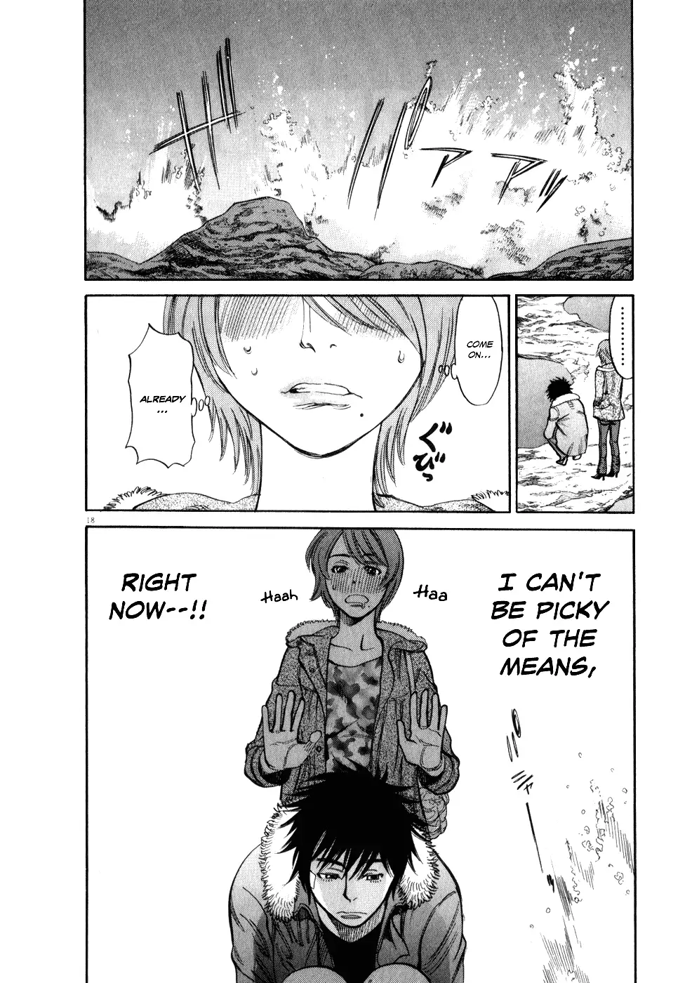 Kono S o, Mi yo! – Cupid no Itazura Chapter 55 image 17
