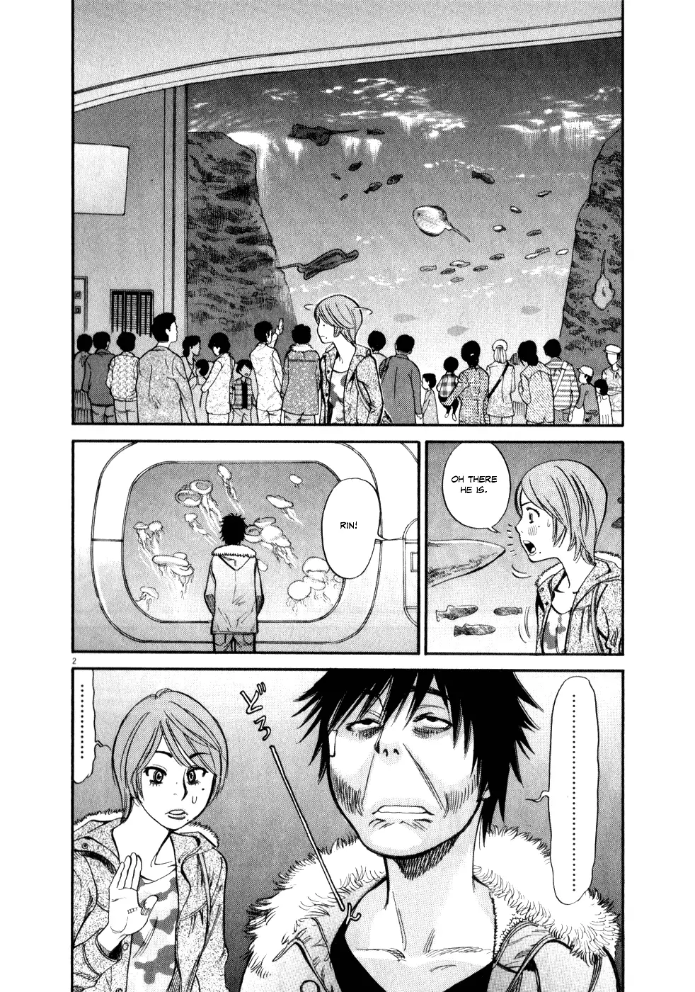 Kono S o, Mi yo! – Cupid no Itazura Chapter 55 image 1