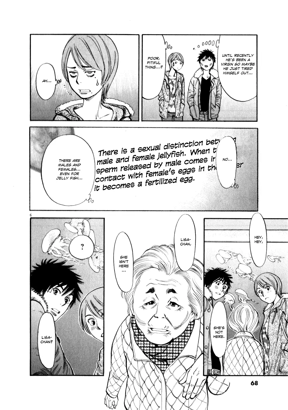 Kono S o, Mi yo! – Cupid no Itazura Chapter 55 image 5