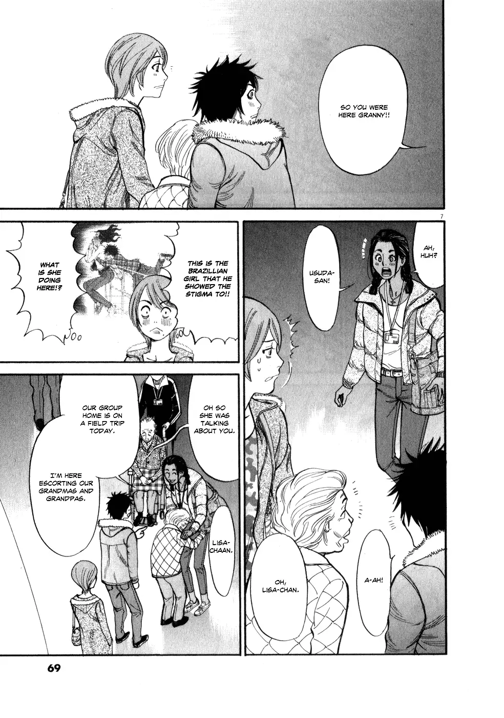 Kono S o, Mi yo! – Cupid no Itazura Chapter 55 image 6