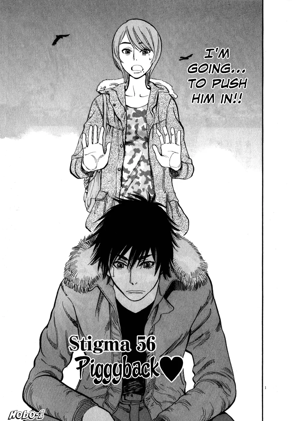 Kono S o, Mi yo! – Cupid no Itazura Chapter 56 image 0