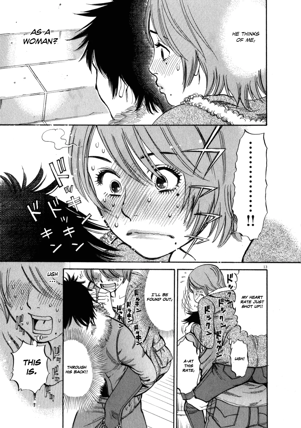 Kono S o, Mi yo! – Cupid no Itazura Chapter 56 image 12
