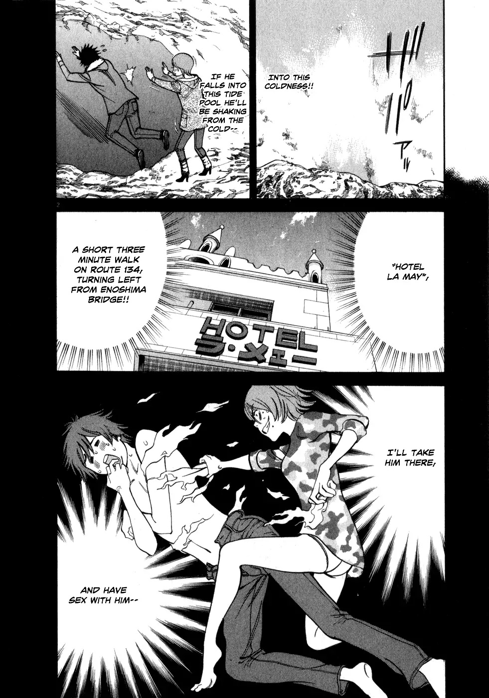Kono S o, Mi yo! – Cupid no Itazura Chapter 56 image 1