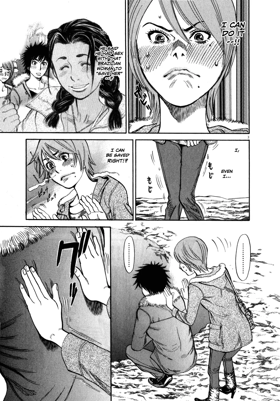 Kono S o, Mi yo! – Cupid no Itazura Chapter 56 image 2