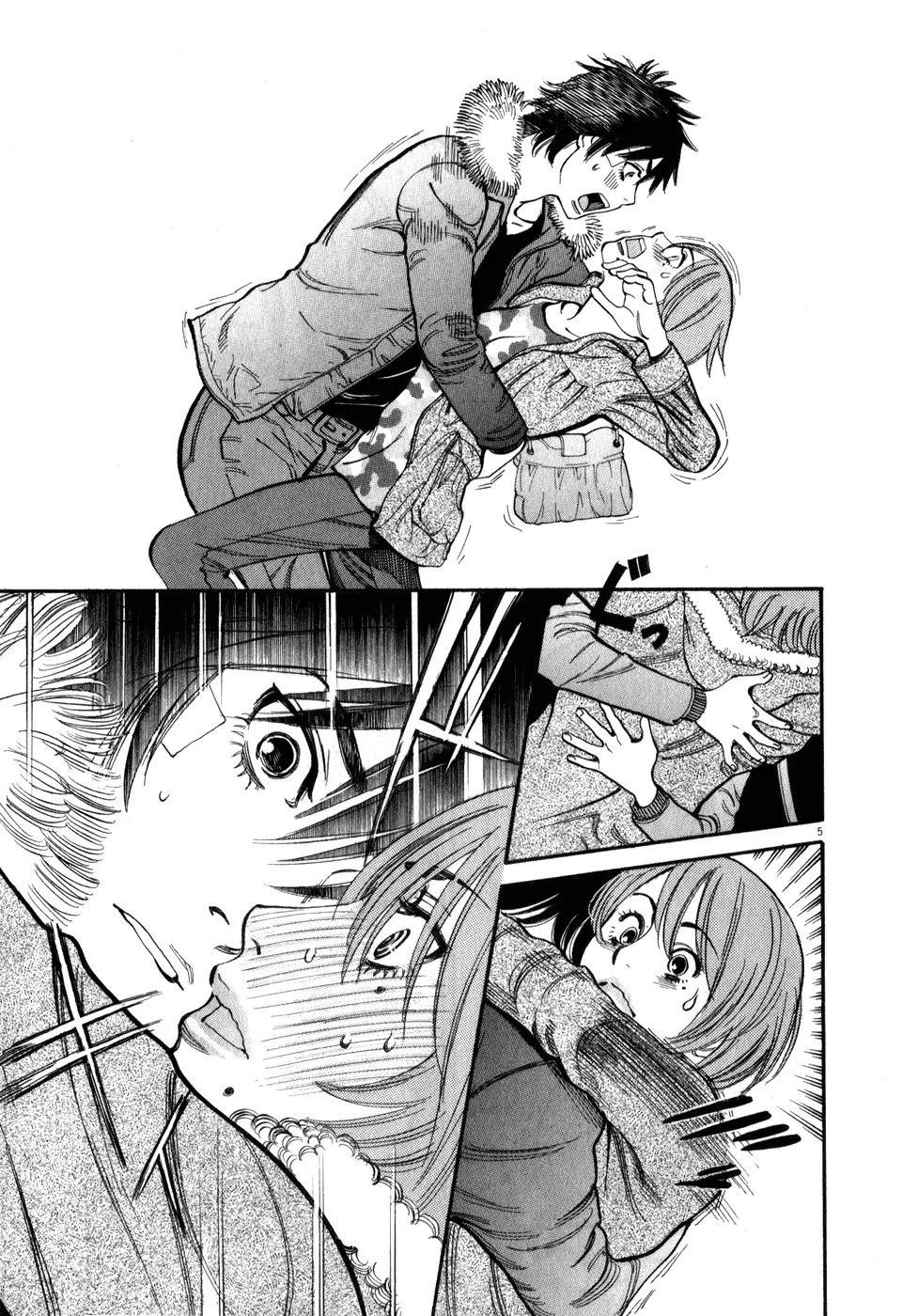 Kono S o, Mi yo! – Cupid no Itazura Chapter 56 image 4
