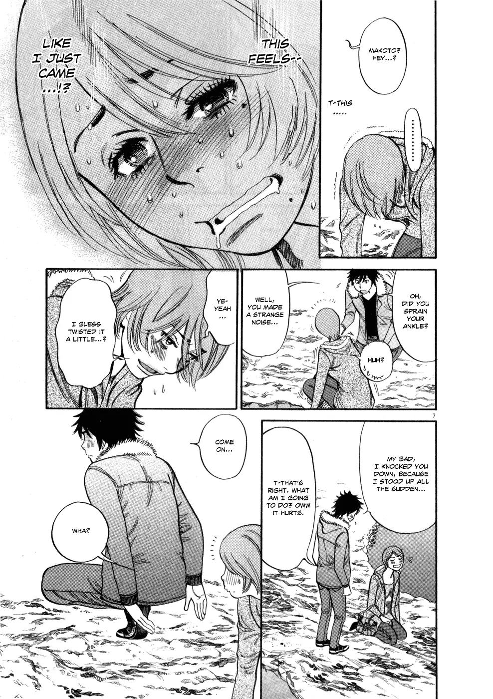 Kono S o, Mi yo! – Cupid no Itazura Chapter 56 image 6