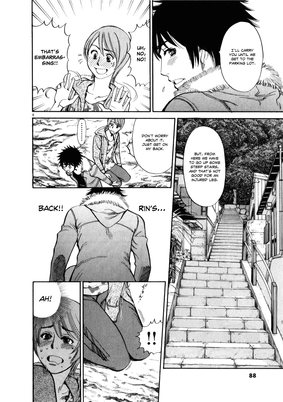Kono S o, Mi yo! – Cupid no Itazura Chapter 56 image 7