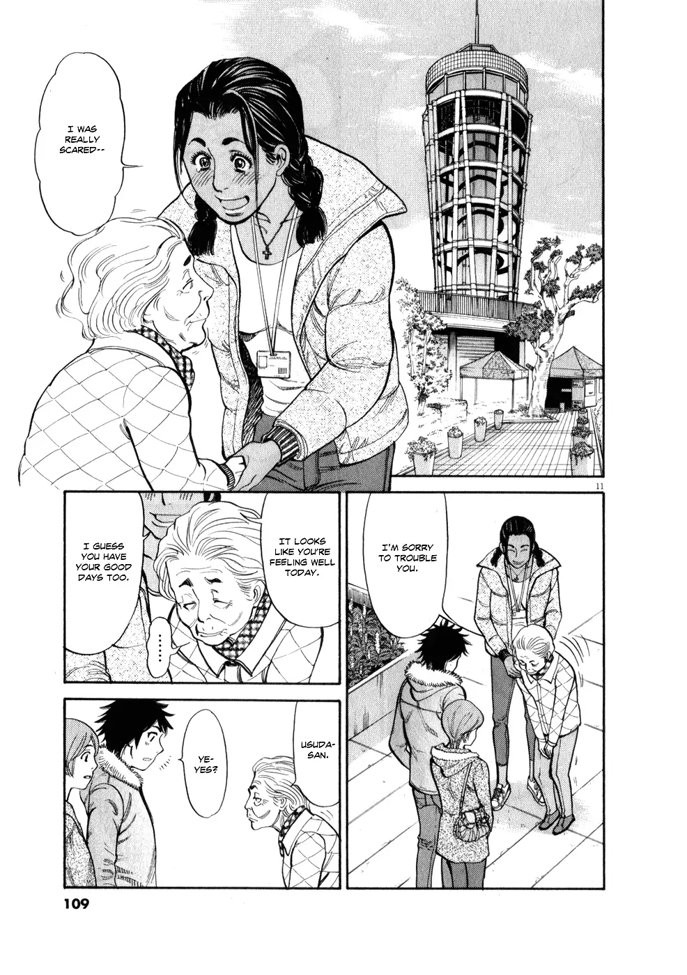 Kono S o, Mi yo! – Cupid no Itazura Chapter 57 image 10