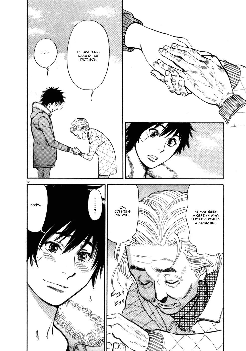 Kono S o, Mi yo! – Cupid no Itazura Chapter 57 image 11
