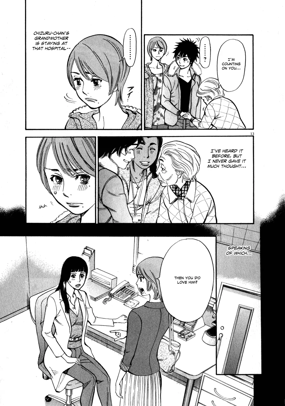 Kono S o, Mi yo! – Cupid no Itazura Chapter 57 image 12
