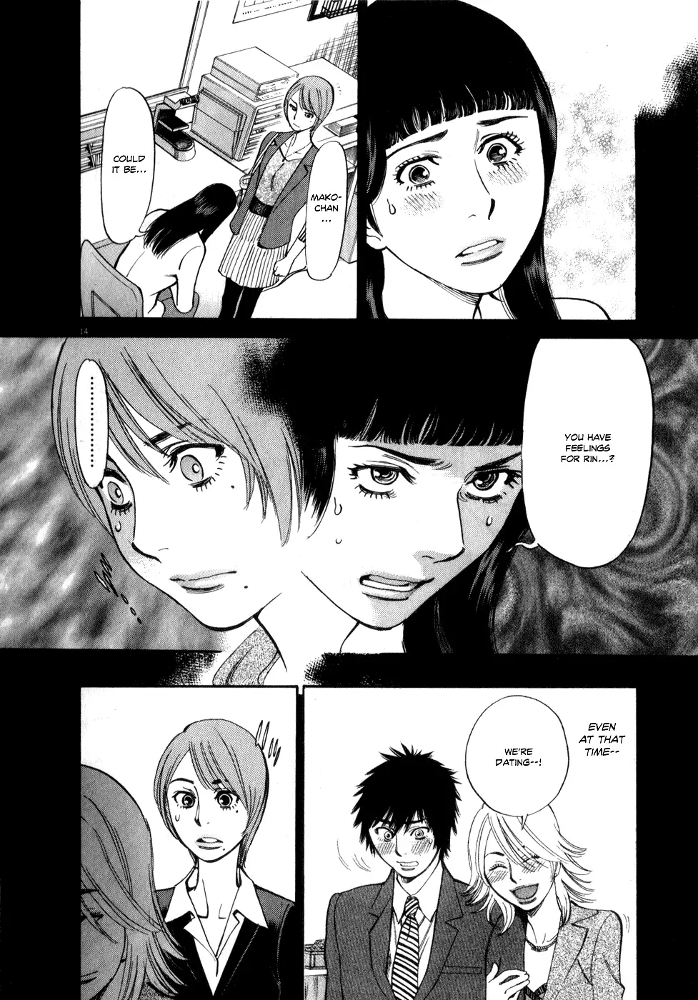 Kono S o, Mi yo! – Cupid no Itazura Chapter 57 image 13