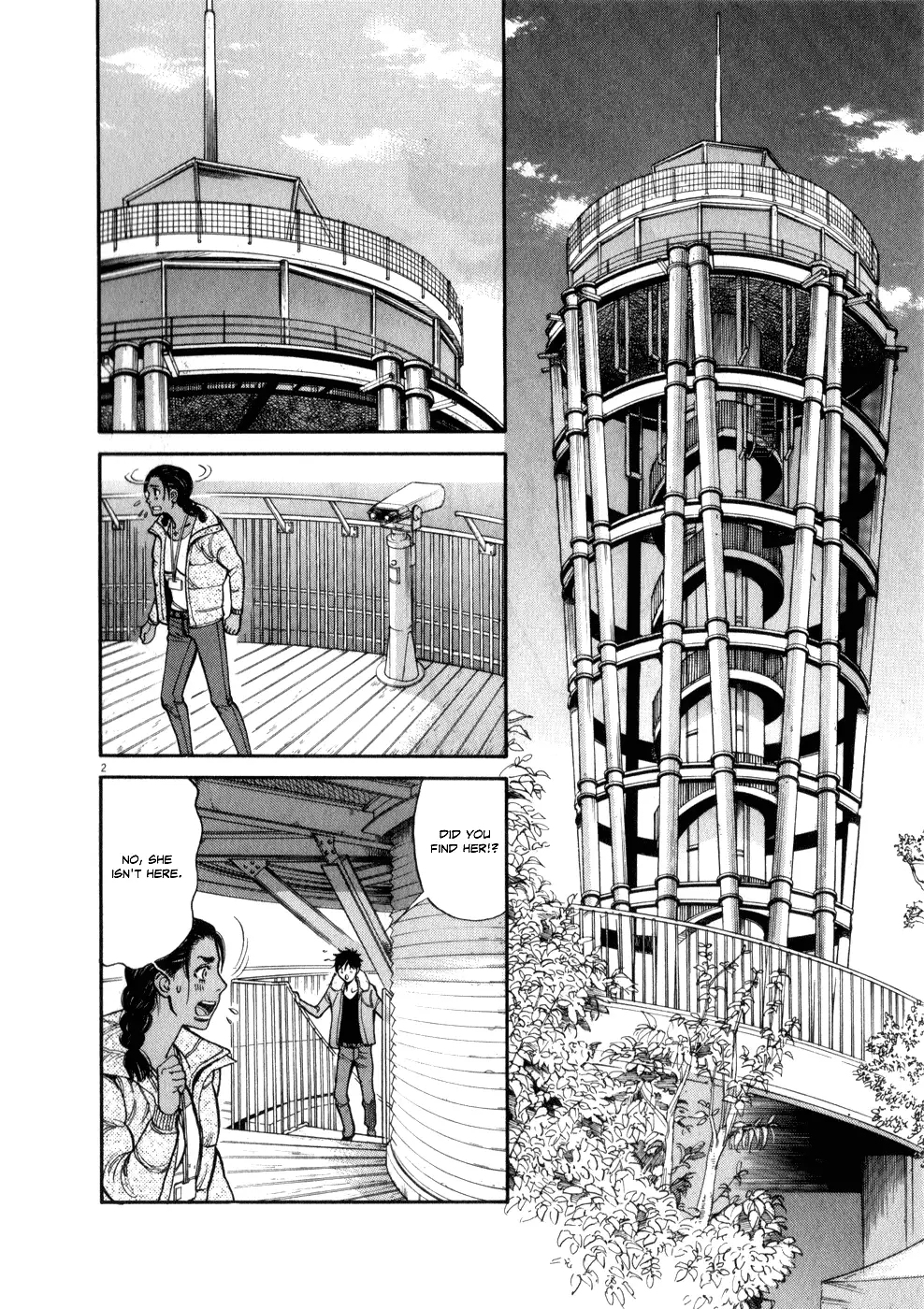 Kono S o, Mi yo! – Cupid no Itazura Chapter 57 image 1