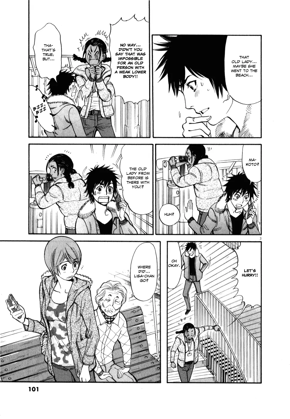 Kono S o, Mi yo! – Cupid no Itazura Chapter 57 image 2
