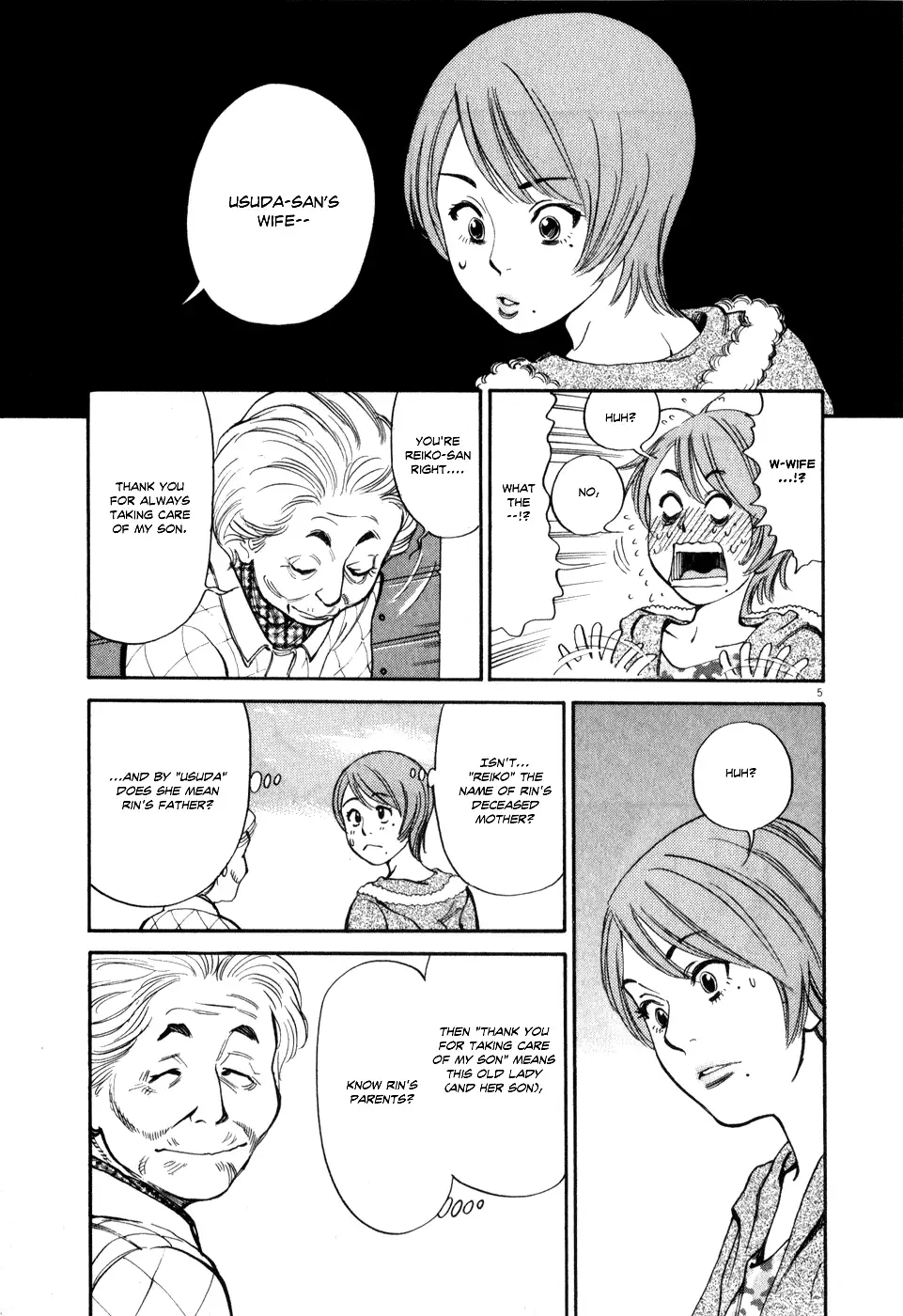 Kono S o, Mi yo! – Cupid no Itazura Chapter 57 image 4