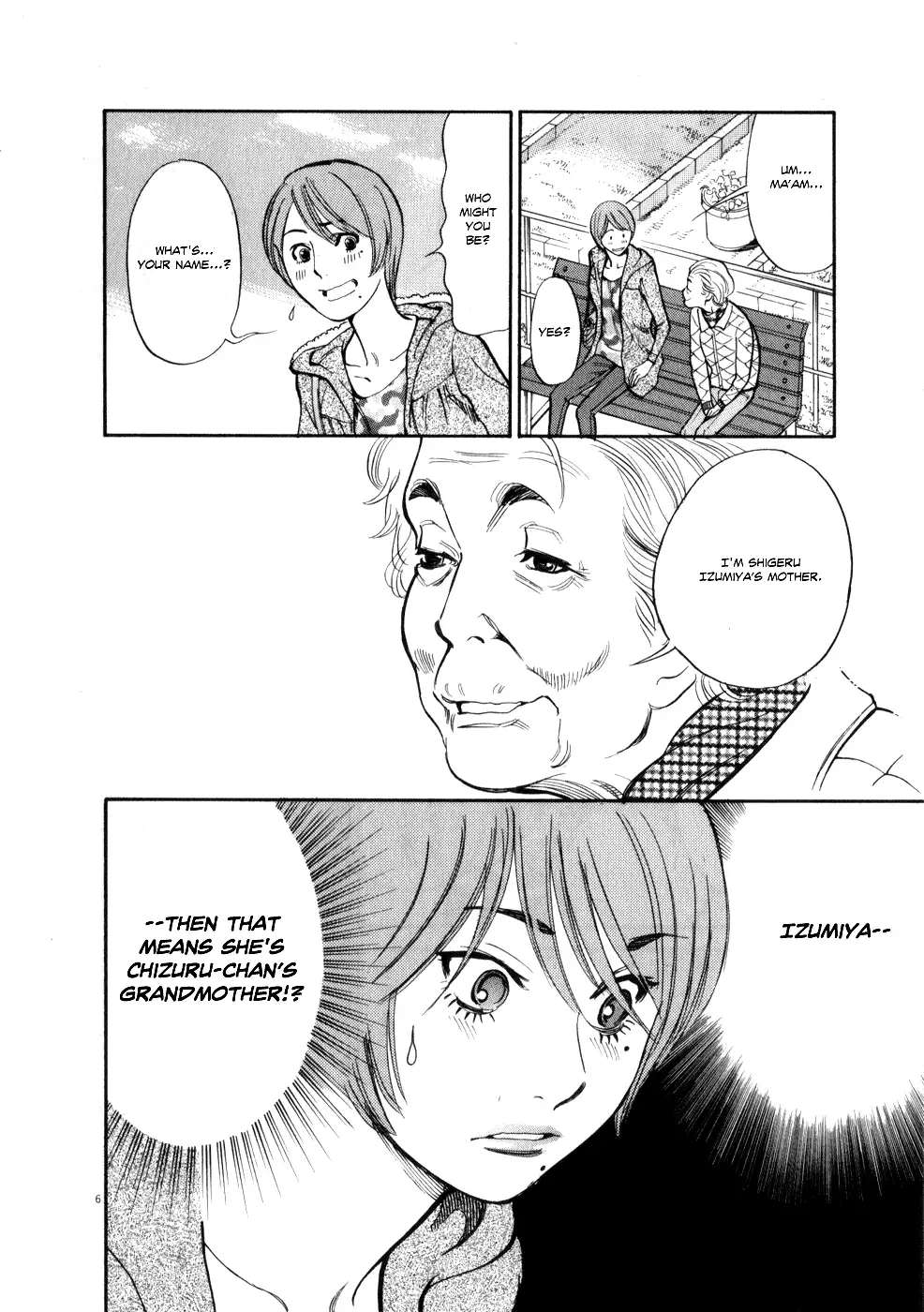 Kono S o, Mi yo! – Cupid no Itazura Chapter 57 image 5
