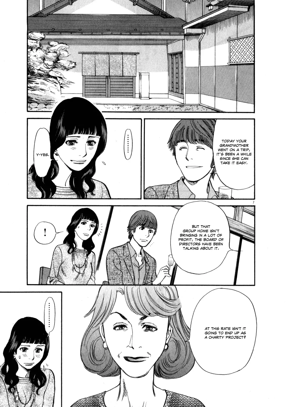 Kono S o, Mi yo! – Cupid no Itazura Chapter 57 image 6