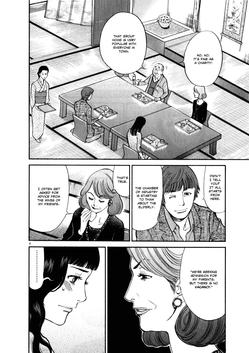 Kono S o, Mi yo! – Cupid no Itazura Chapter 57 image 7