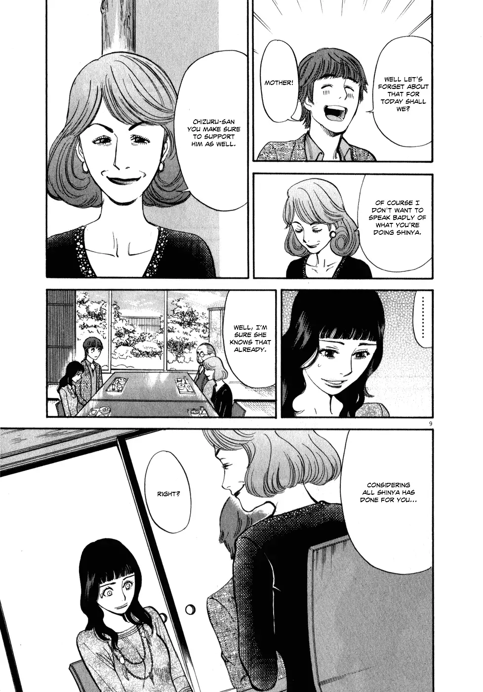Kono S o, Mi yo! – Cupid no Itazura Chapter 57 image 8