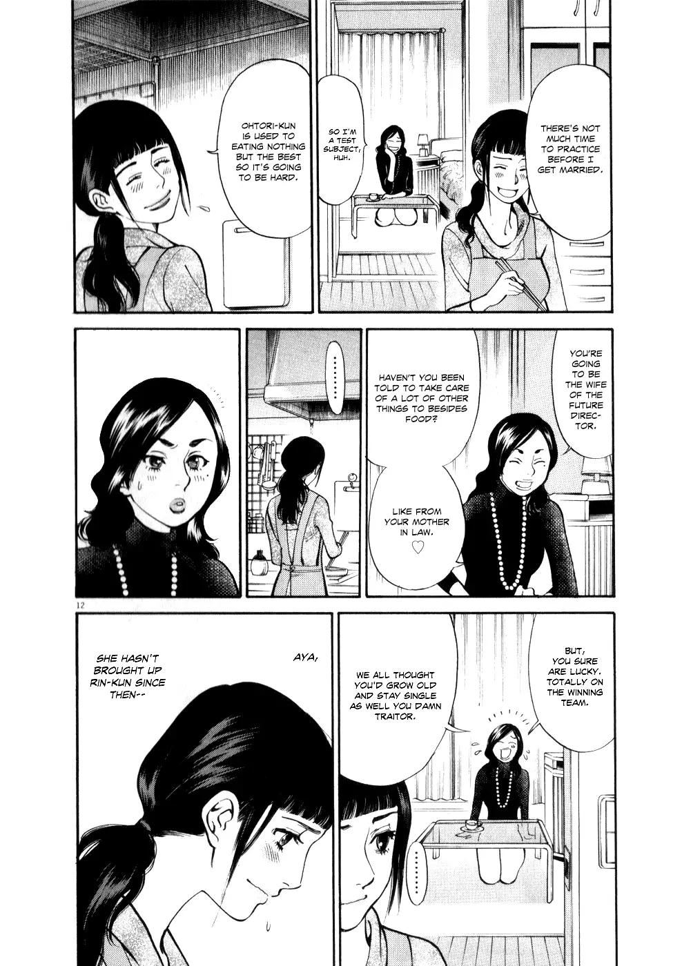 Kono S o, Mi yo! – Cupid no Itazura Chapter 58 image 11