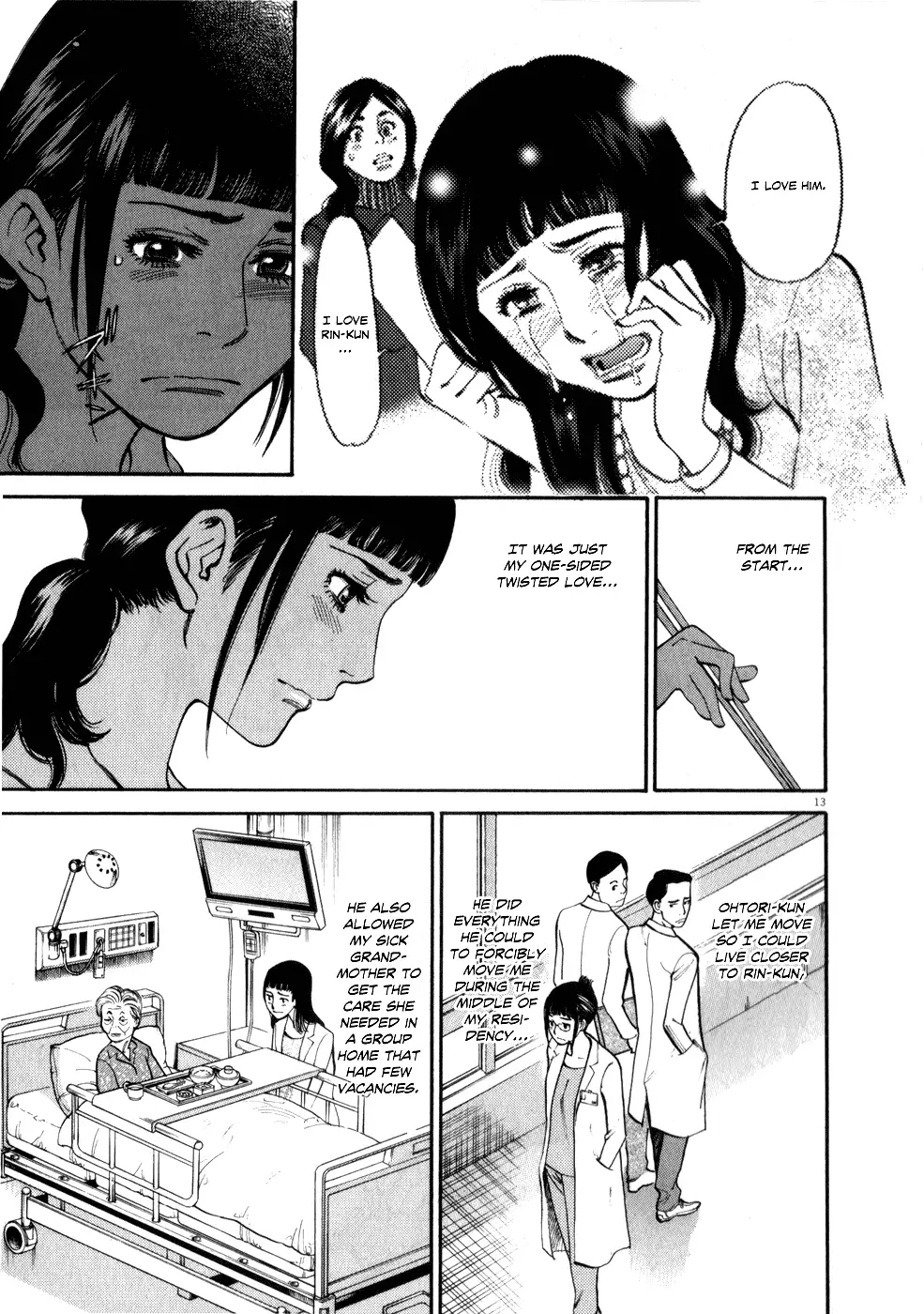 Kono S o, Mi yo! – Cupid no Itazura Chapter 58 image 12