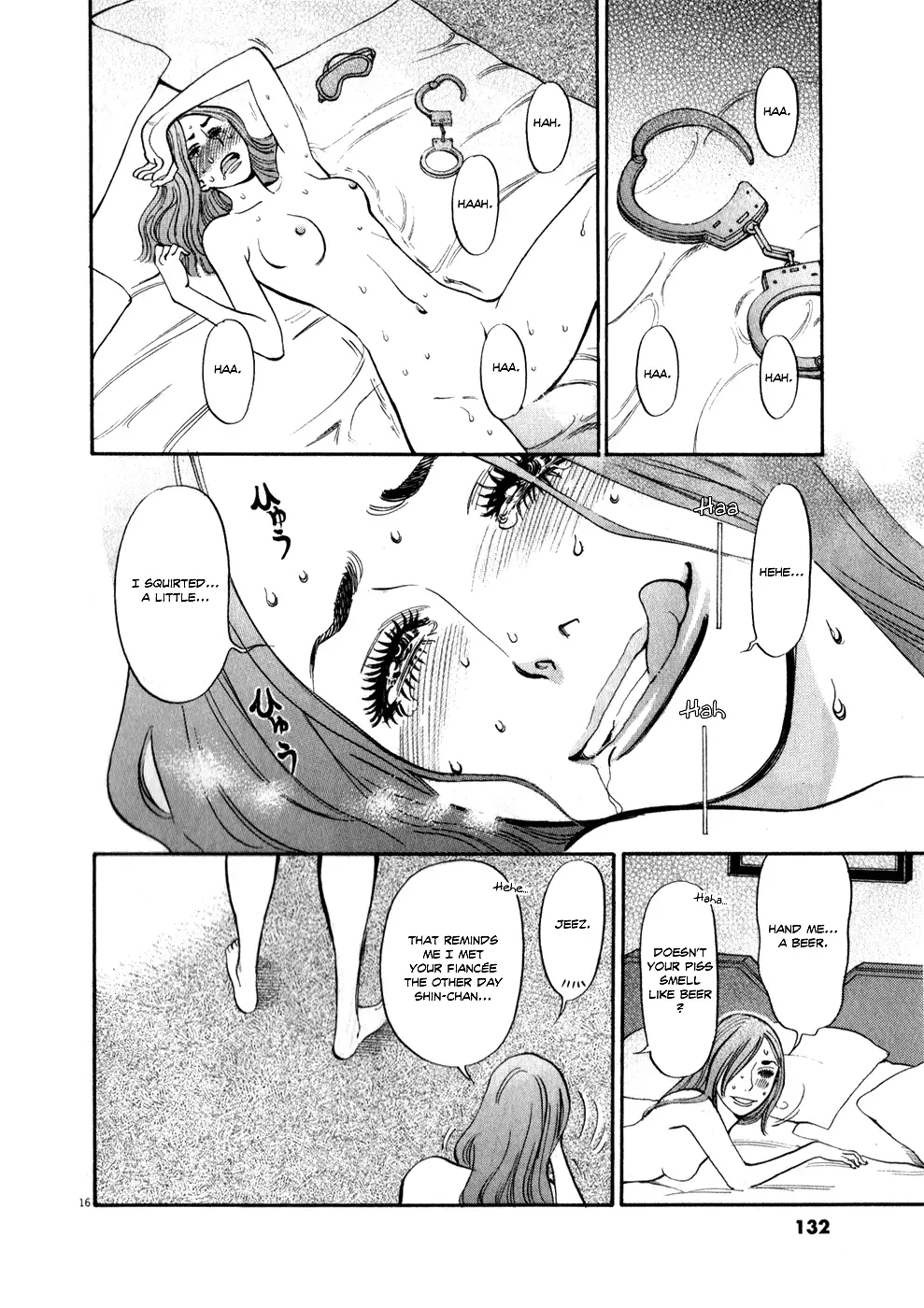 Kono S o, Mi yo! – Cupid no Itazura Chapter 58 image 15
