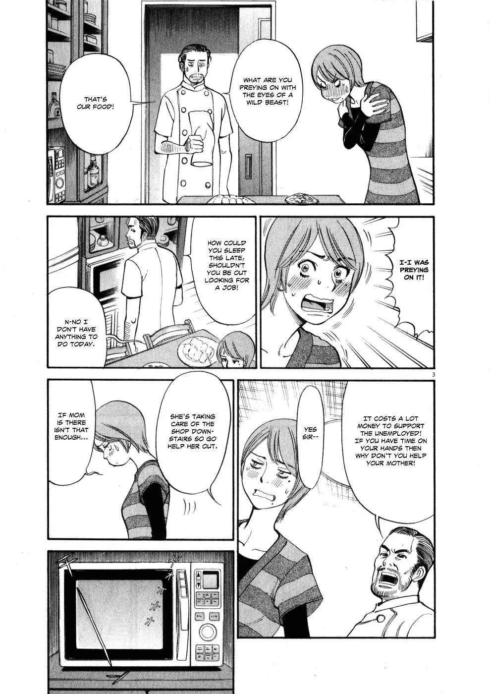Kono S o, Mi yo! – Cupid no Itazura Chapter 58 image 2