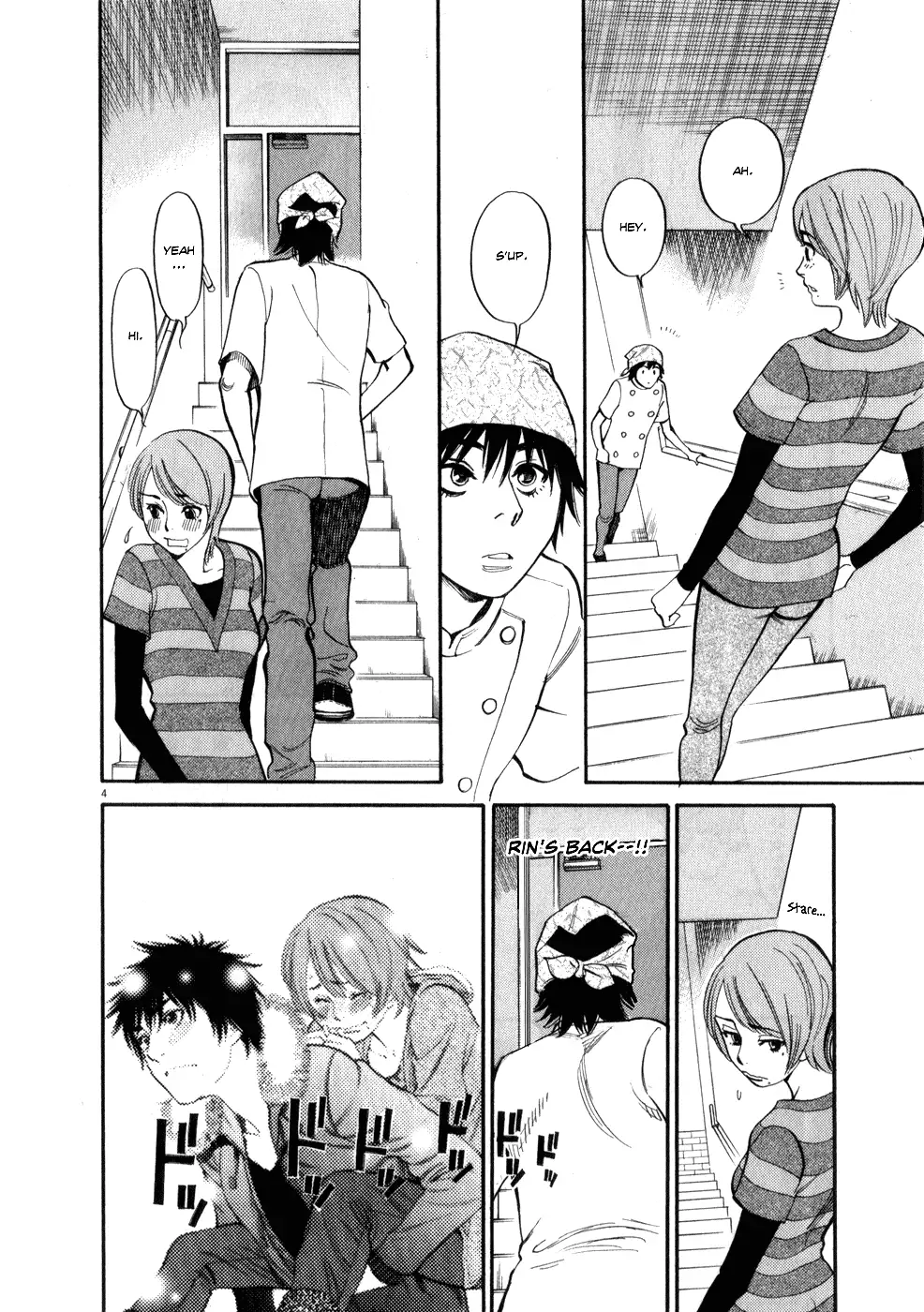 Kono S o, Mi yo! – Cupid no Itazura Chapter 58 image 3