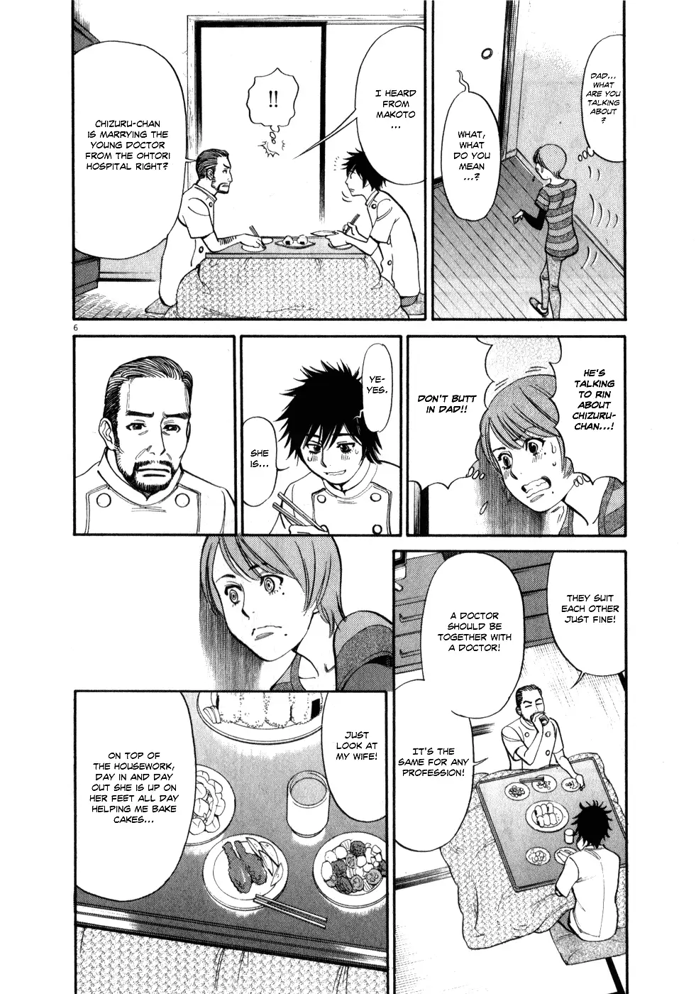Kono S o, Mi yo! – Cupid no Itazura Chapter 58 image 5