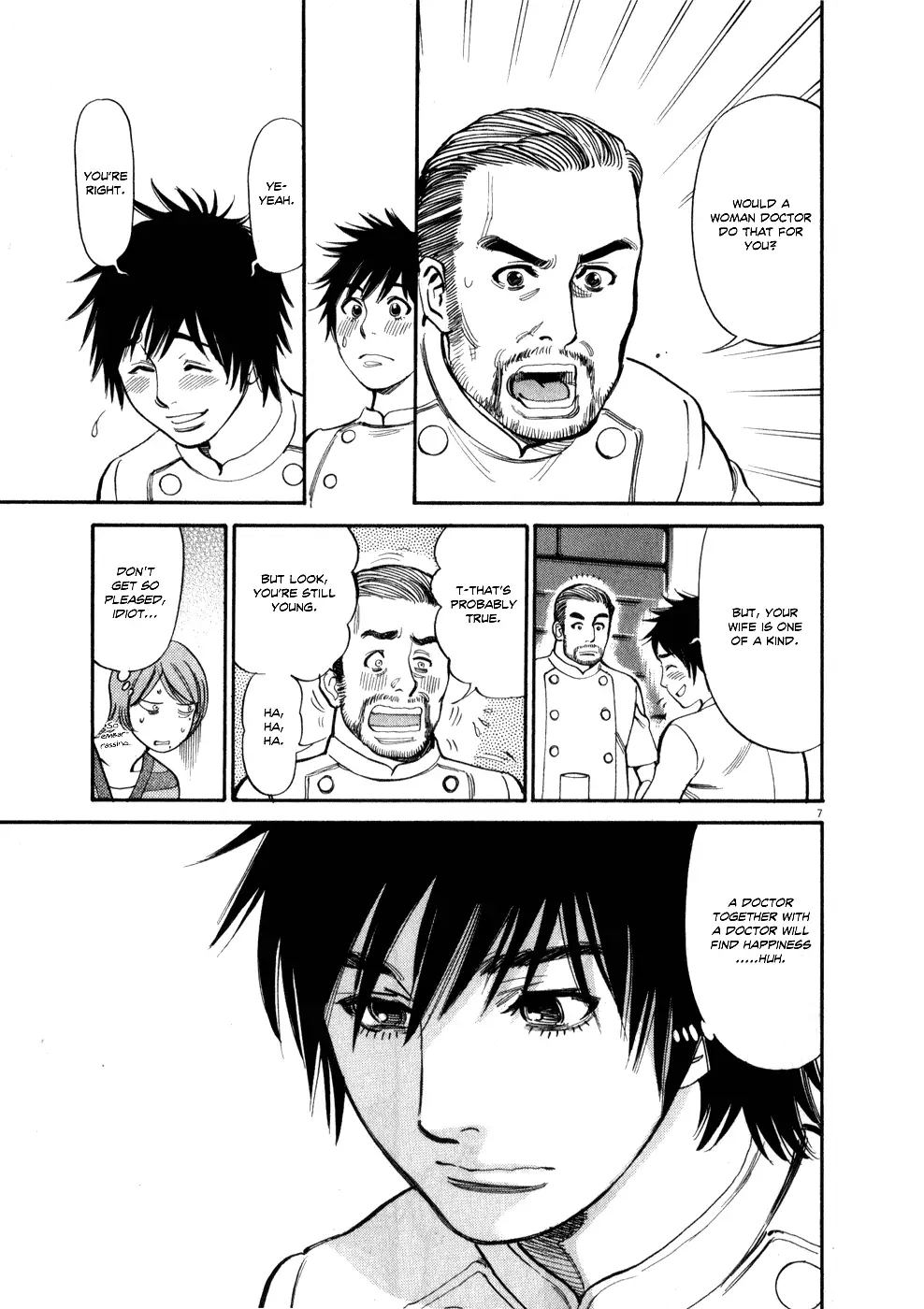 Kono S o, Mi yo! – Cupid no Itazura Chapter 58 image 6