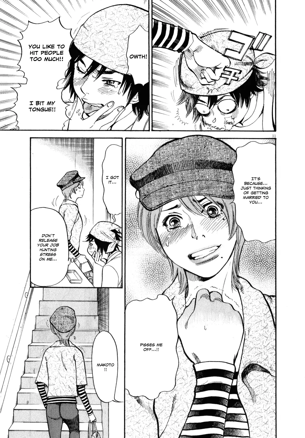 Kono S o, Mi yo! – Cupid no Itazura Chapter 59 image 9