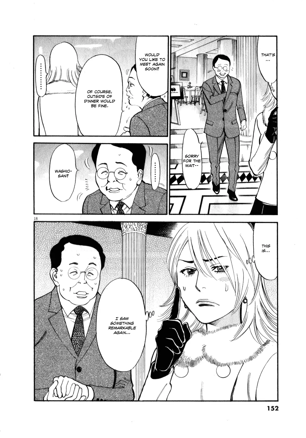 Kono S o, Mi yo! – Cupid no Itazura Chapter 59 image 16