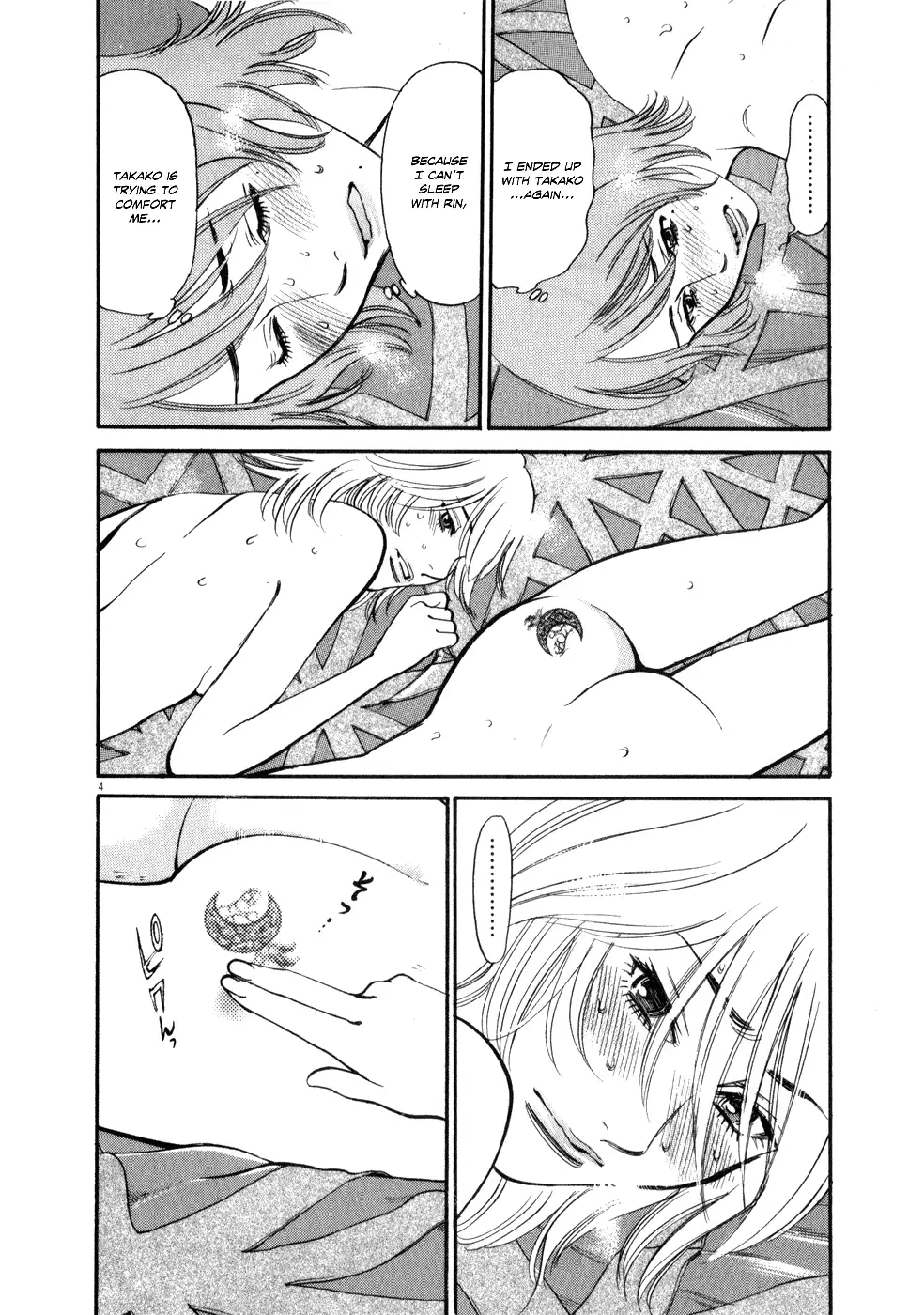 Kono S o, Mi yo! – Cupid no Itazura Chapter 59 image 2