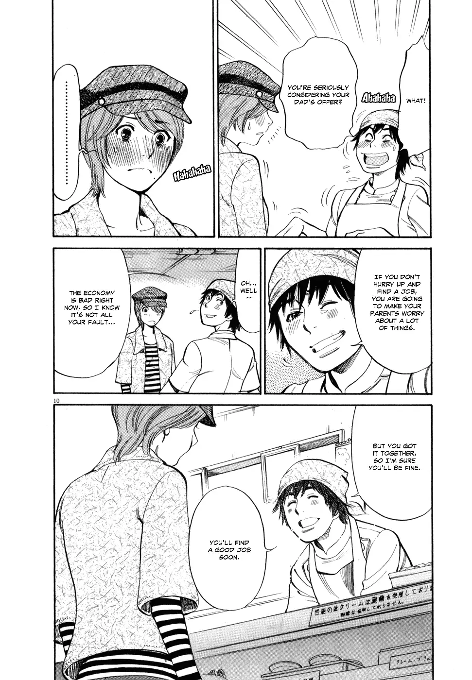 Kono S o, Mi yo! – Cupid no Itazura Chapter 59 image 8