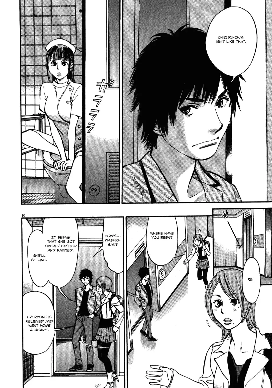 Kono S o, Mi yo! – Cupid no Itazura Chapter 6 image 9