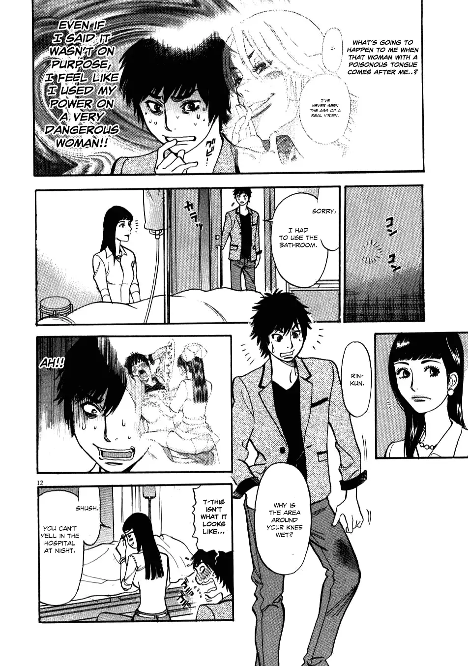 Kono S o, Mi yo! – Cupid no Itazura Chapter 6 image 11