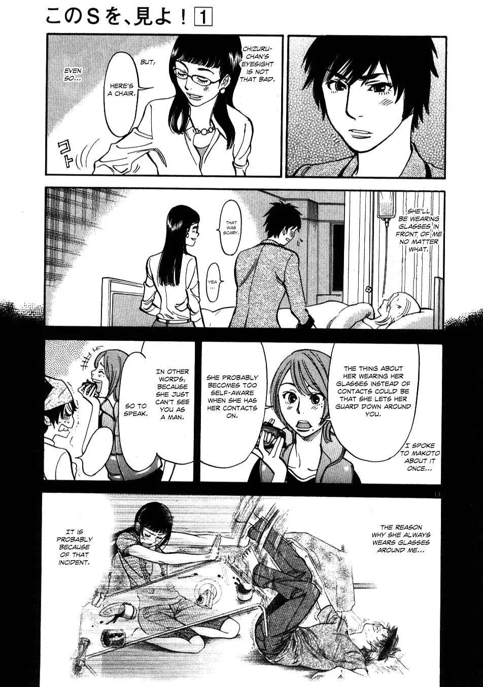 Kono S o, Mi yo! – Cupid no Itazura Chapter 6 image 12