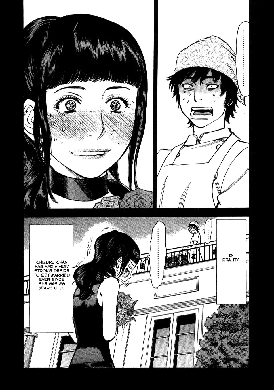Kono S o, Mi yo! – Cupid no Itazura Chapter 6 image 18
