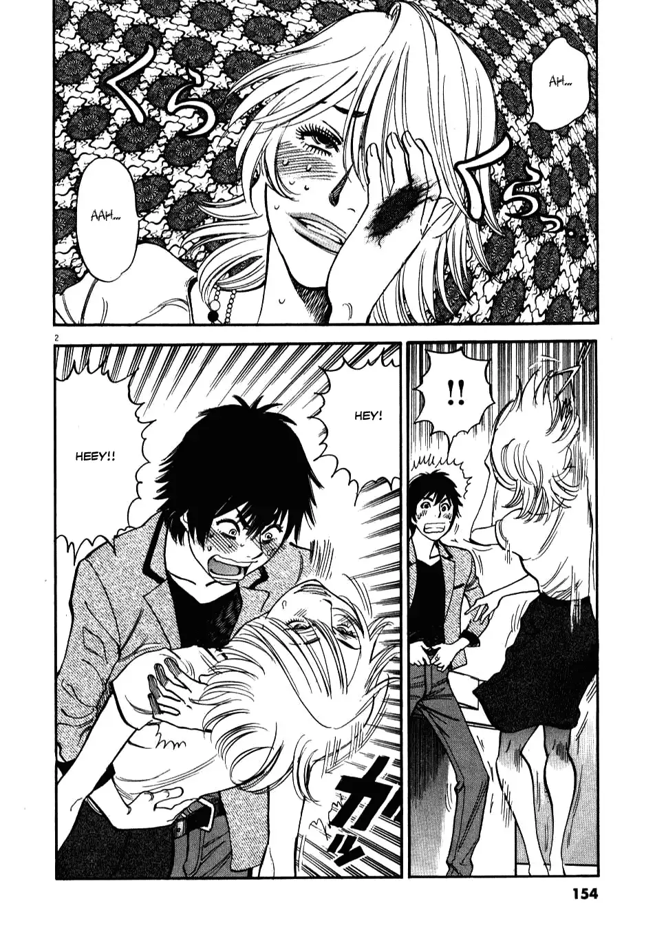 Kono S o, Mi yo! – Cupid no Itazura Chapter 6 image 1