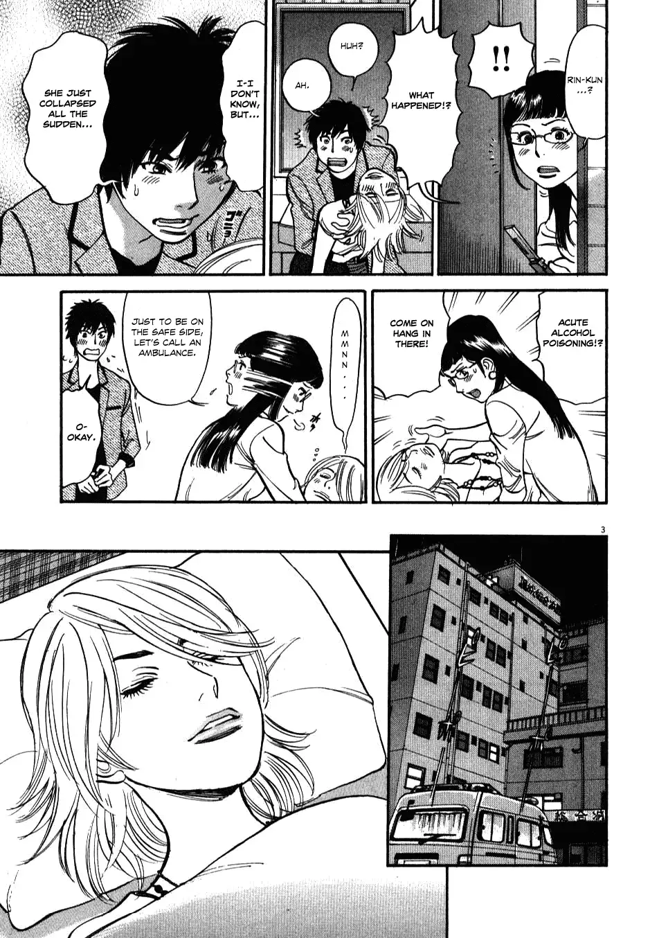 Kono S o, Mi yo! – Cupid no Itazura Chapter 6 image 2