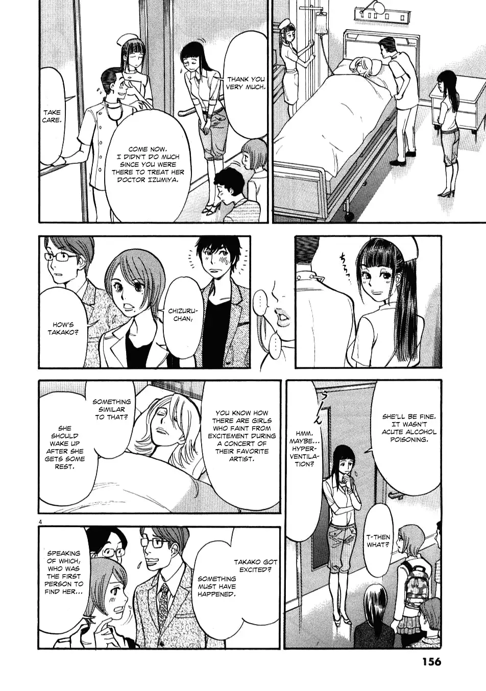 Kono S o, Mi yo! – Cupid no Itazura Chapter 6 image 3