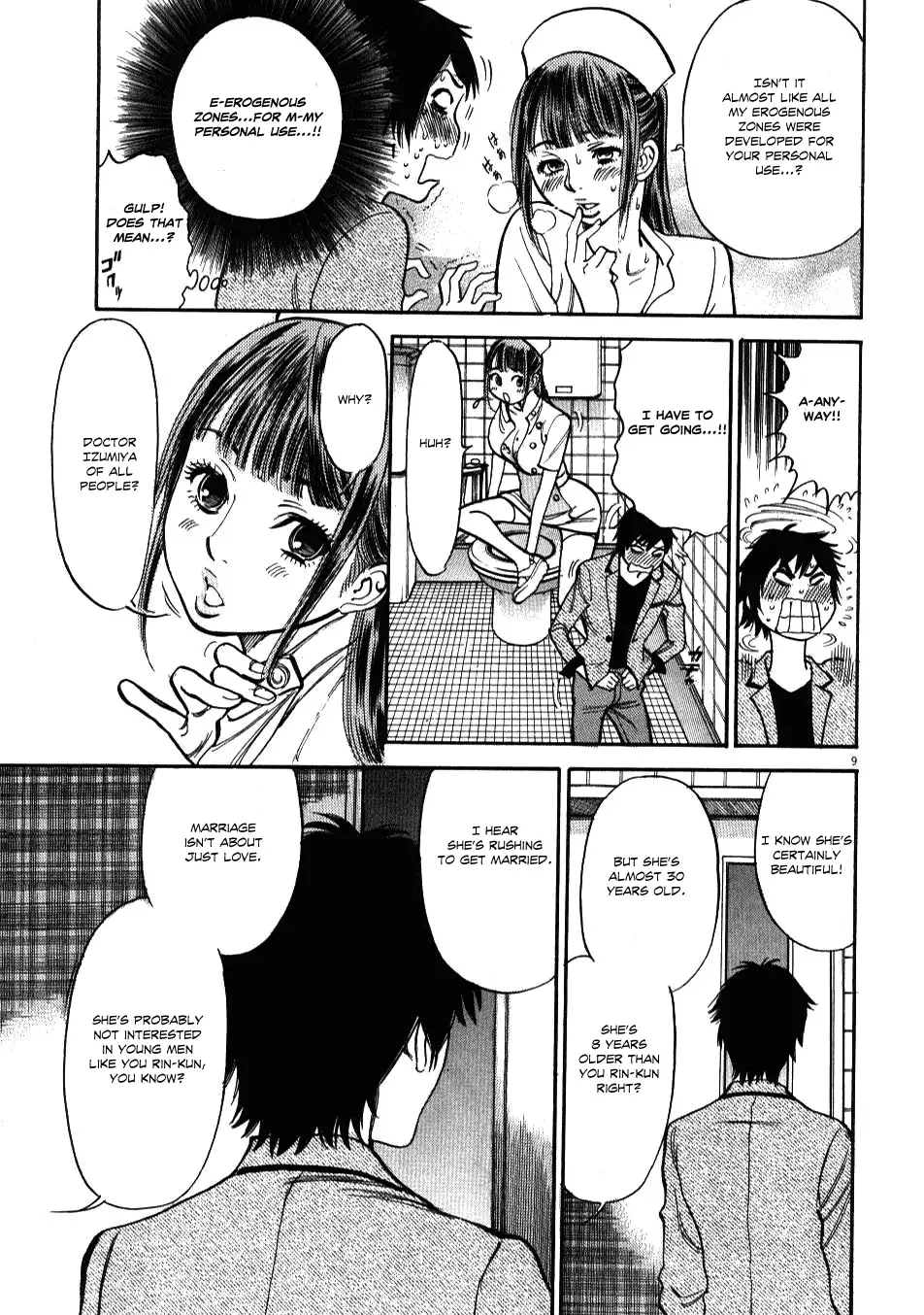 Kono S o, Mi yo! – Cupid no Itazura Chapter 6 image 8