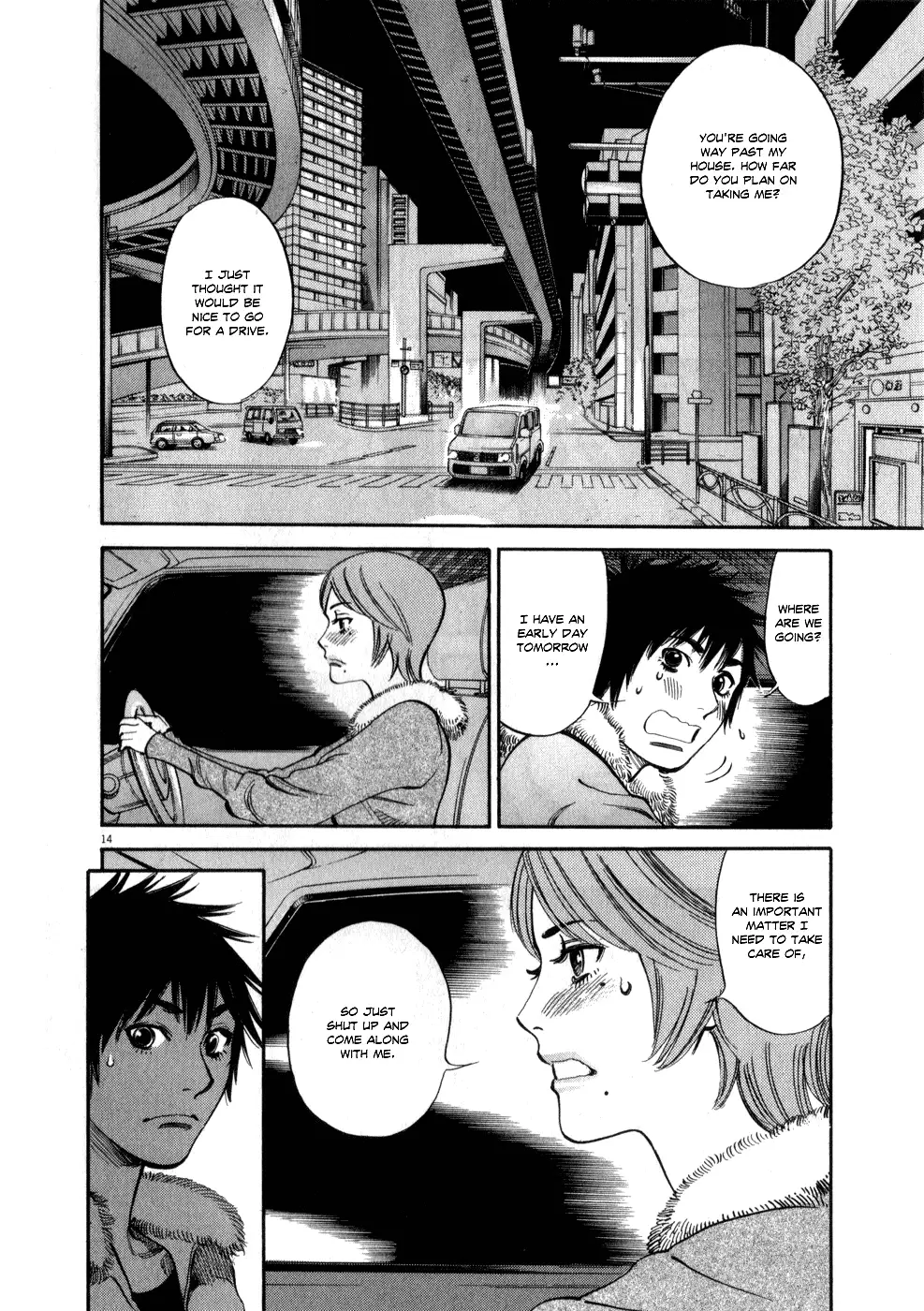 Kono S o, Mi yo! – Cupid no Itazura Chapter 60 image 13