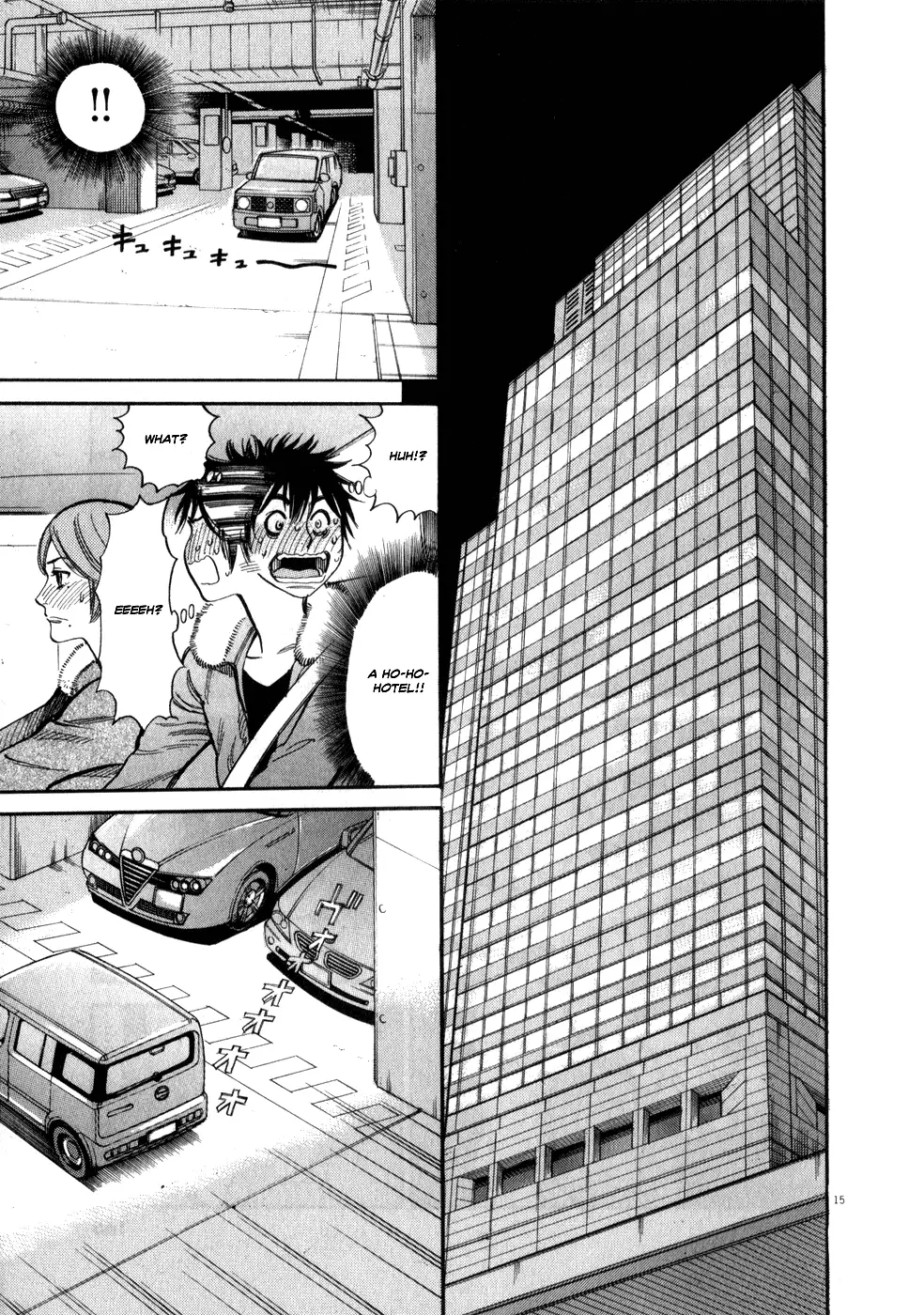 Kono S o, Mi yo! – Cupid no Itazura Chapter 60 image 14