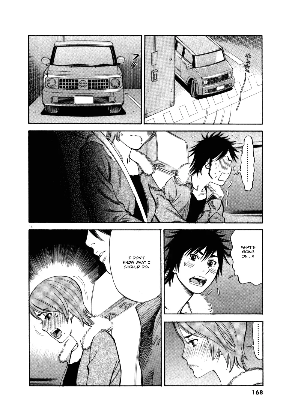 Kono S o, Mi yo! – Cupid no Itazura Chapter 60 image 15