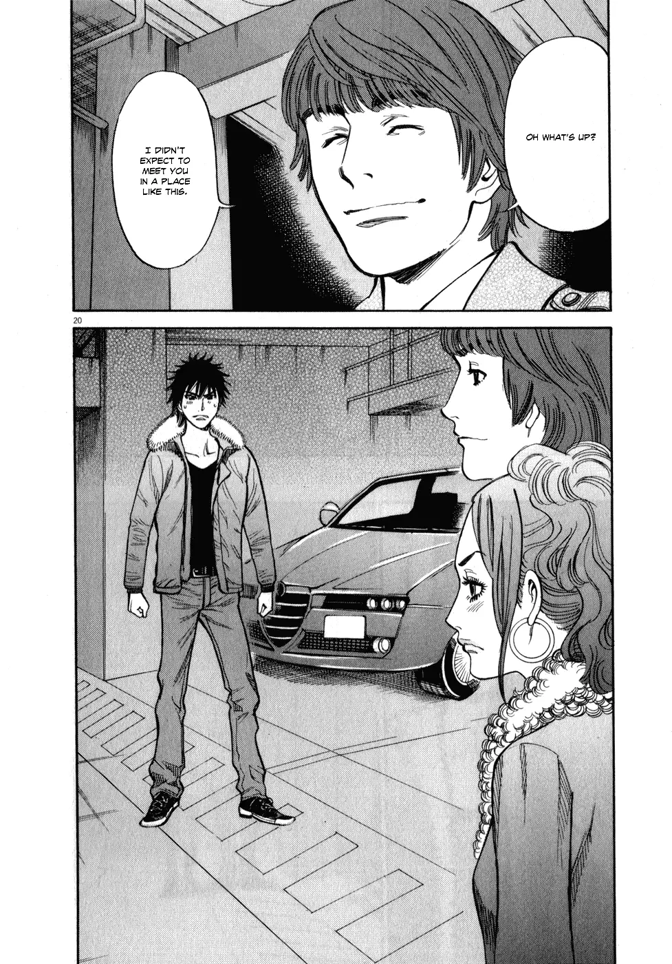 Kono S o, Mi yo! – Cupid no Itazura Chapter 60 image 19